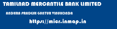 TAMILNAD MERCANTILE BANK LIMITED  ANDHRA PRADESH GUNTUR VINUKONDA   micr code
